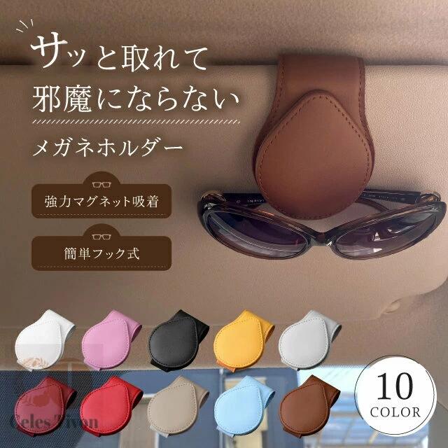 ���� ��󥿥å� ���󥰥饹 ��Ǽ ����ץ� �� �ޥ��ͥå� �ۥ���� �ᥬ�� �쥶�� �������� ��������å��� ������ ����å� �եå��� �ᥬ�ͥۥ���� ��...