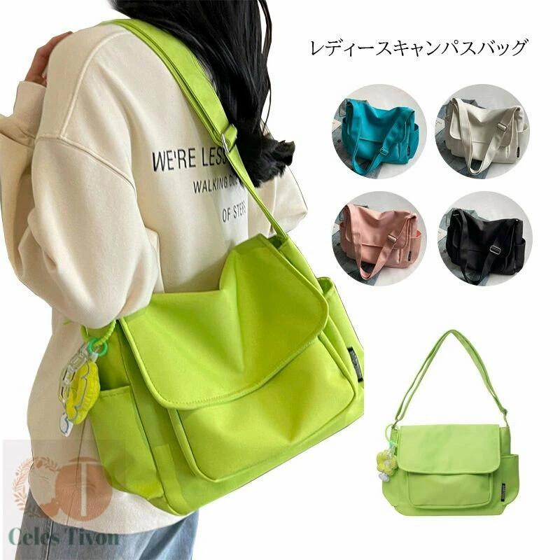 乐天商城 - ショルダーバッグ トートバッグ ベージュ 軽い キャンパス ブラック ポケット キャンディーカラー ピンク シンプル ブルー 斜め掛け 蛍光緑