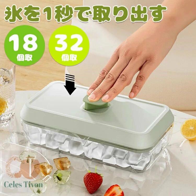 蓋付き 飲み物 ボタンをワンプッシュ 取り出しやすい ミニ ジュース シリコン製 氷を作る容器 高耐久性..