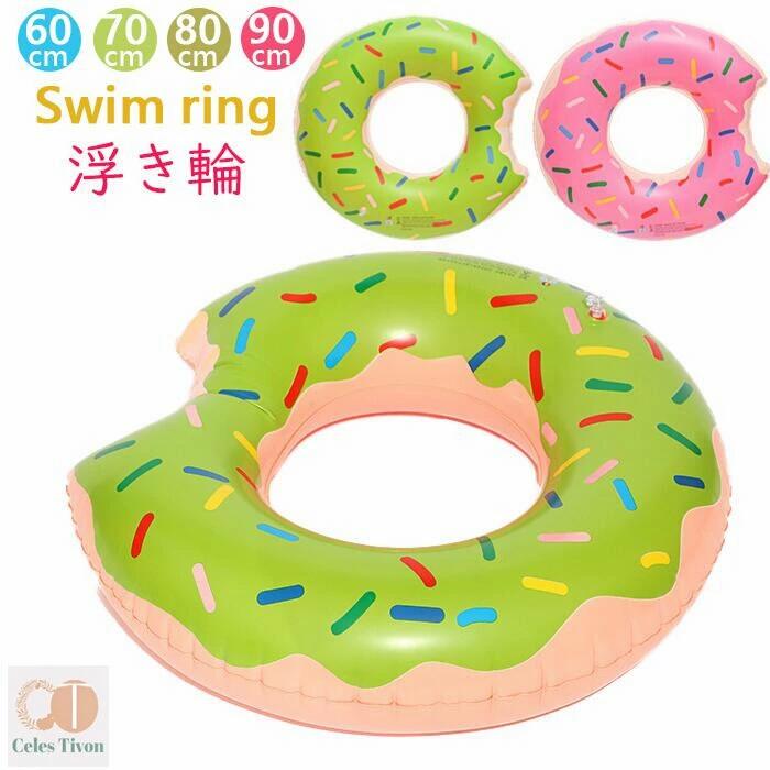 かわいい 浮き輪 キッズ 70 100cm 水遊び ブルー 大サイズ 水遊び アウトドア 遊び 夏 ビーチグッズ 夏..