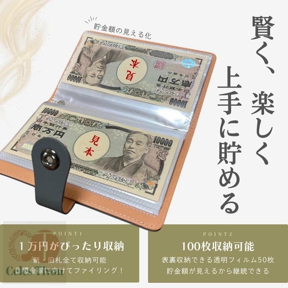 貯金封筒 ケース 送料無料 ファイル お金 おしゃれ 貯金ファイル 現金節約バインダー 封筒貯金 管理ケース バインダー 封筒 100枚収納可能 家計管理 お金仕分け 収納 貯蓄帳封筒貯金 お札 可愛い 貯金箱 紙幣 プレゼント 3