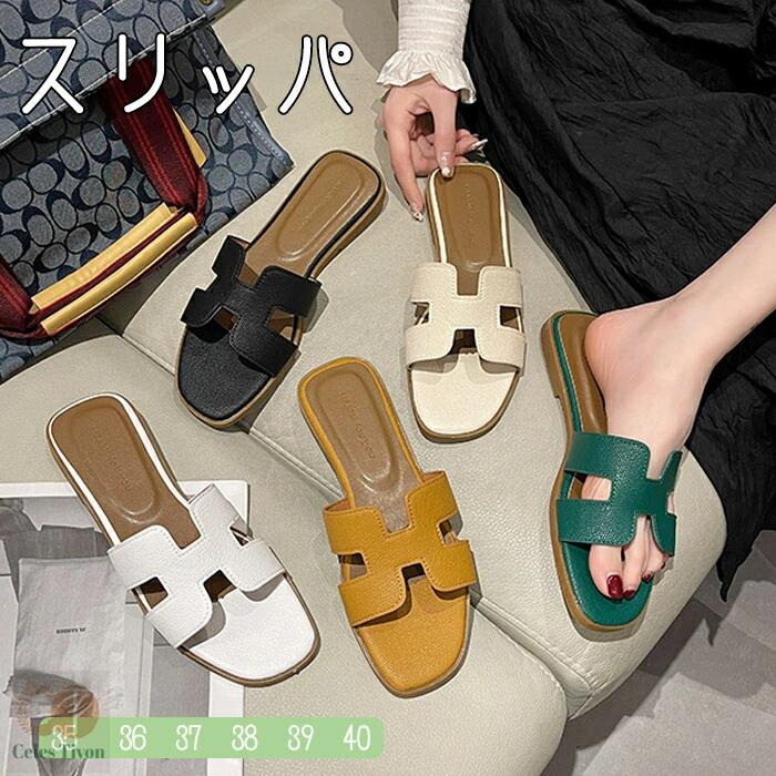 レディース コンフォートサンダル 滑り止め ローヒール ファッションサンダル 軽量 ビーチサンダル 歩きやすい フラット 痛くない サンダル ぺたんこ 全5色 かわいい フラットサンダル ビーチサンダル 女性用 スリッパ