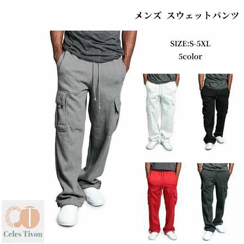 �礭�������� ���㡼���ѥ�� �����åȥѥ�� ��� ��ư�� ̵�� ���祬���ѥ�� ��ư �ս� �������åȥѥ�� �������ѥ�� ��ä���