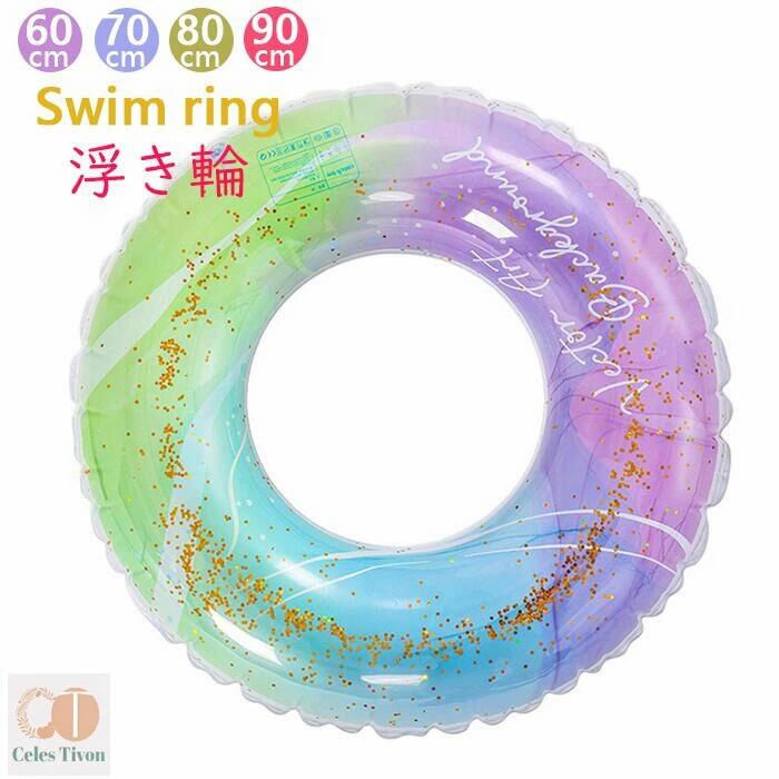 遊び 可愛い柄 チェリー ブルー リゾート キッズ 100cm 80 大サイズ リング型 ピンク 夏休み シンプル ..