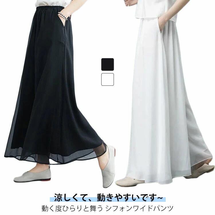 シアー ゆったり スカーチョ パラッツォパンツ パンツ シフォン ボトムス ズボン 袴パンツ 大きいサイズ パンツ 透け感 ガウチョパンツ きれいめ パンツ