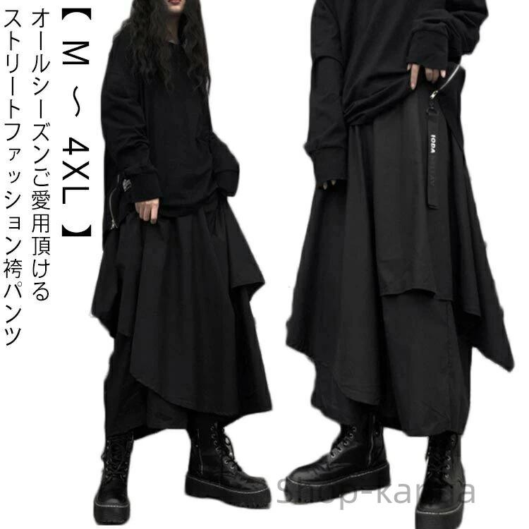 M 病み リラックス ワイドパンツ 春 大きいサイズ 4XL め バンギャ カジュアル レディース 夏 原宿系 袴パンツ ～ パンツ 個性的 ハカマパンツ ダンス衣装 ブラック 秋