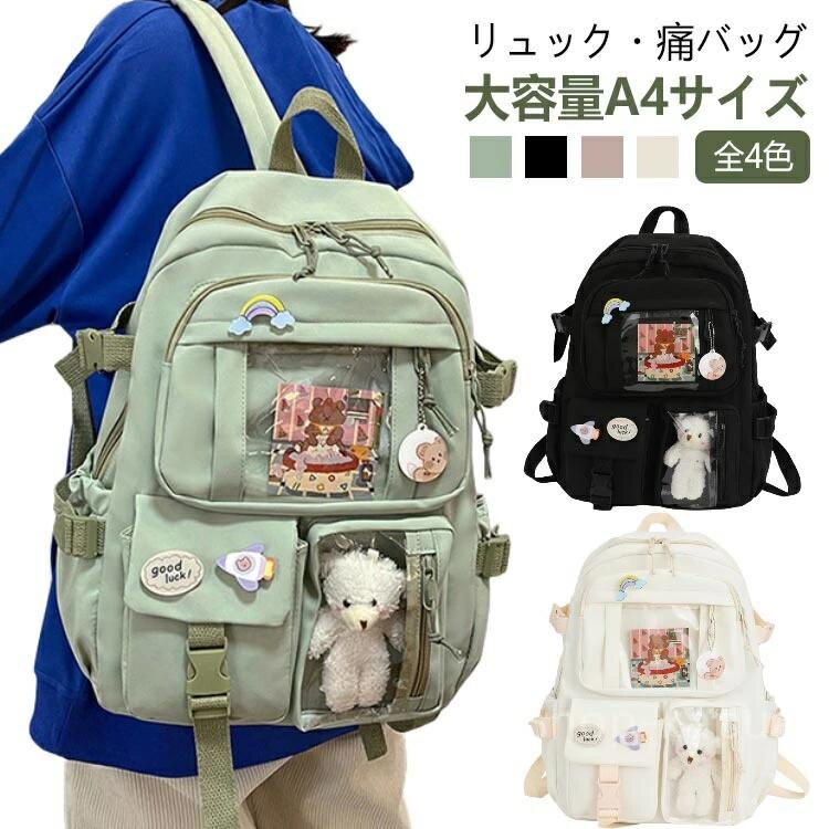 【全4色】【リュック・痛バッグ】【大容量A4サイズ】缶バッジやぬいぐるみなど推しのグッズを入れて一緒にお出かけできる大容量の防水痛リュック♪フロントに透明ポケットで見せたいアイテムを自由にアレンジできます。好きなアイドルやキャラクターの写真...