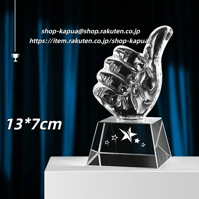 クリスタルトロフィー「いいね」アクリルトロフィー トロフィー ピンバッジ 専門デザイナー 制作 グラ..
