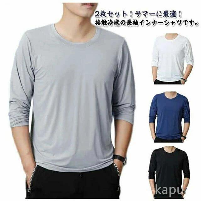 ストレッチシャツ