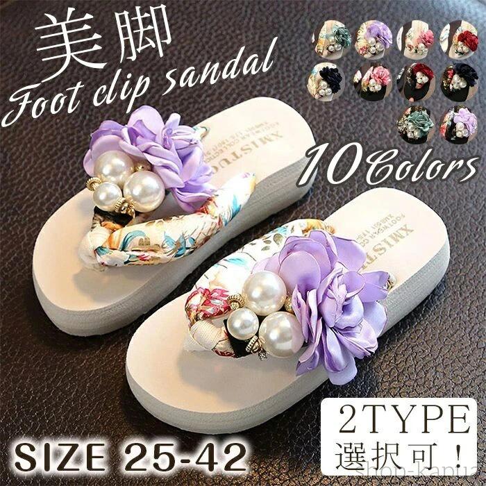 ネイビー 女の子 レッド キッズ 滑り止め 通園 女児 春用 グリーン パープル ピンク レディース 小学生 シャワーサンダル 大人 17.5/18.5/20/21.5/22/22.5/23/24/24.5/25/26.5/27cm 夏用 ビーチサンダル 子供用サンダル トングサンダル ルームシューズ