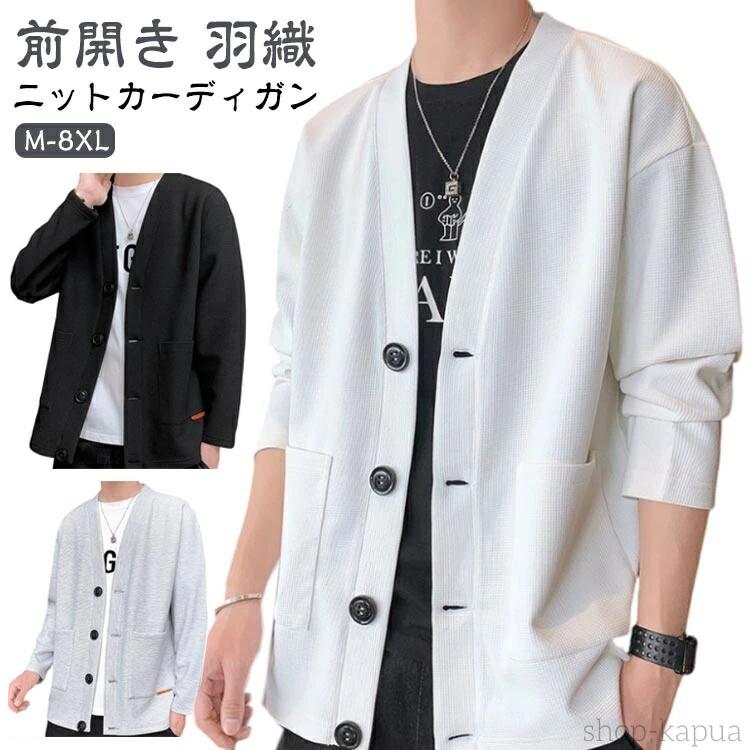 人気 大きいサイズ 上着 おしゃれ ブルゾン 前開き フライトジャケット シンプル 秋冬 厚手 コート 無地 トップス ニットカーディガン ジャケット ワッフル カーディガン vネック 防寒着 暖かい 羽織 ゆったり スカジャン 防風