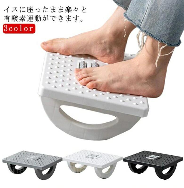 負荷調節 リハビリ 高齢者 座ったまま 運動 サイクリングマシン 座った 器具 まま ダイエット ツイストステッパー