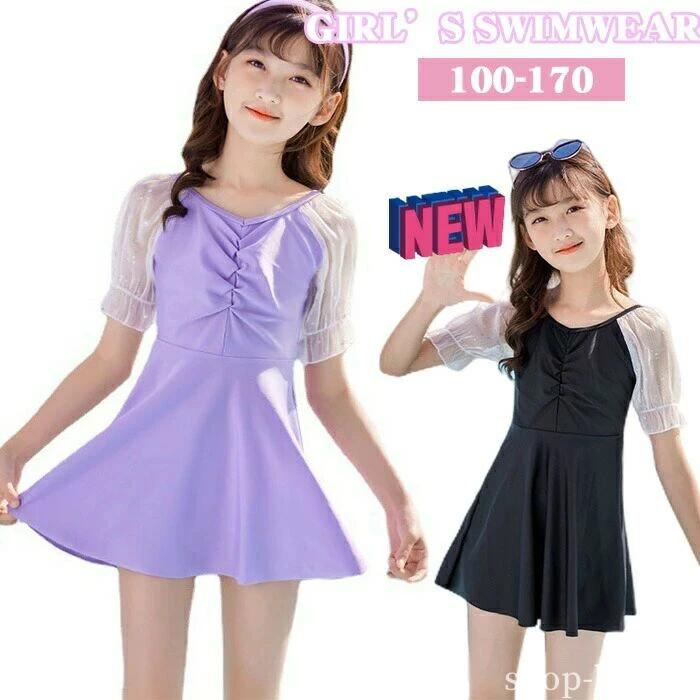 水着 子ども用 ガールズ キッズ水着 子供 水着 女の子 ワンピース水着 パープル キッズ ジュニア 女の子 水着 ブラック