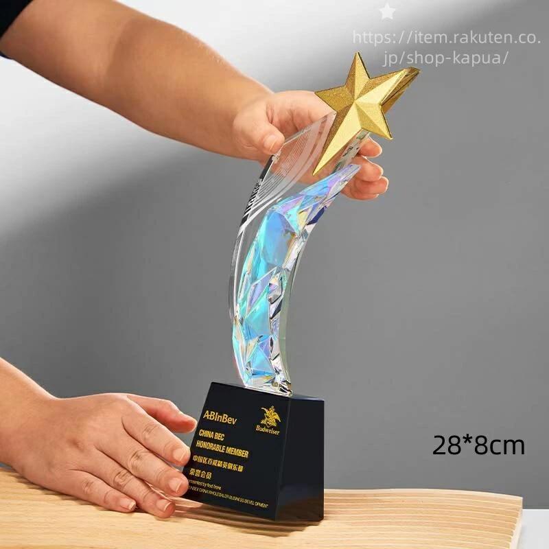 表彰 記念品 バスケ おしゃれ 卒業 モダン 景品 トロフィー 優勝 コンペ クリスタルトロフィー 名入れ ..
