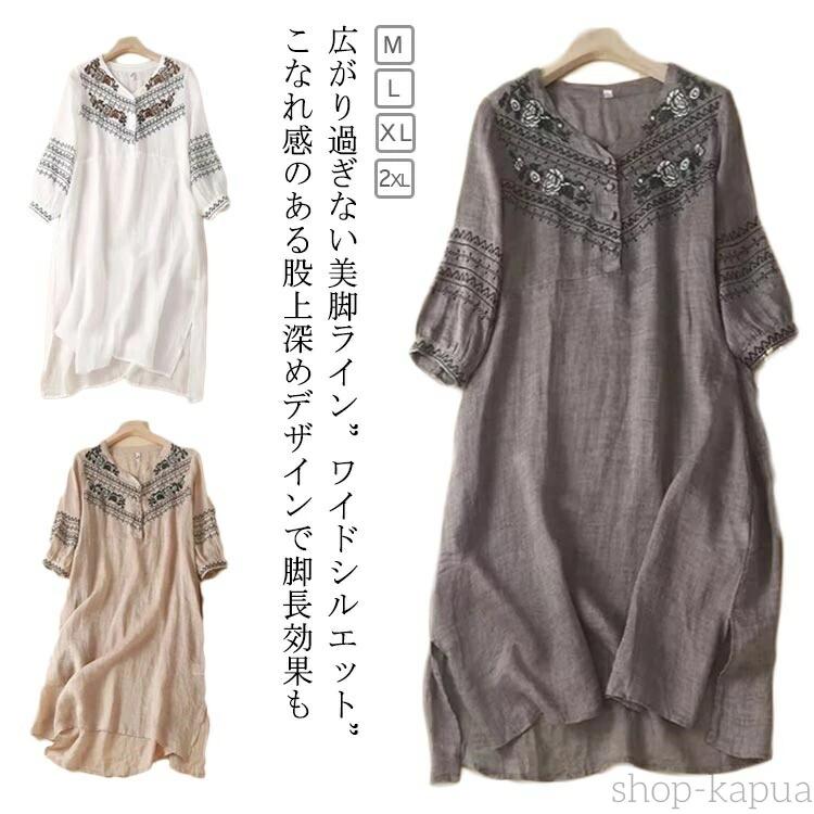 乐天商城 - シンプル ロングワンピース 接触冷感 マキシワンピース ひんやり ワンピース 春 Uネック Uネック 夏 ワンピ ロング 30代40代50代 涼しい マキシワンピース 薄手 薄手 ロング 柔らか ワンピ ワンピース きれいめ