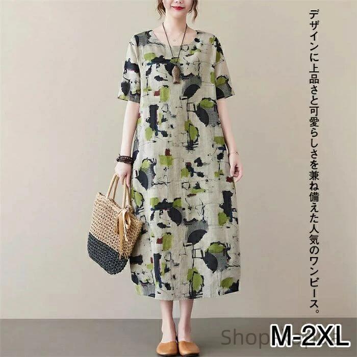 可愛い M-2XL ビッグシルエット 体型カバー カジュアル クルーネック チュニック ワンピース ゆったり プリント レトロ 半袖