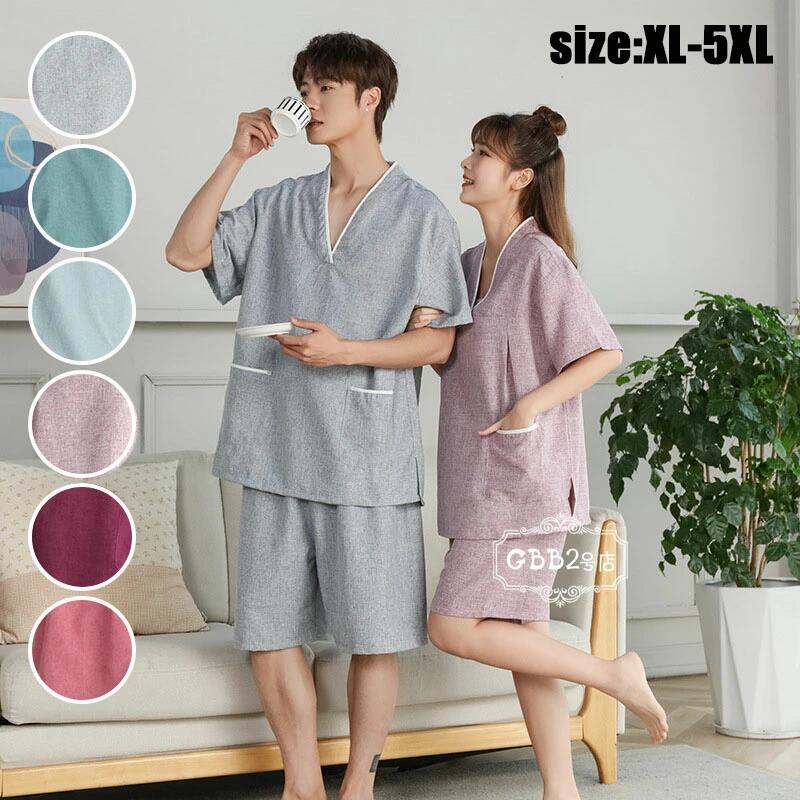 2XL 単品売り ペア カップル 4XL レディース トップス+ズボン ゆったり バスローブ ルームウェア XL 春夏秋 大きいサイズ ユニセックス 部屋着 6色 3XL 5XL ホテル 半袖 パジャマ 温泉 寝巻き セットアップ メンズ