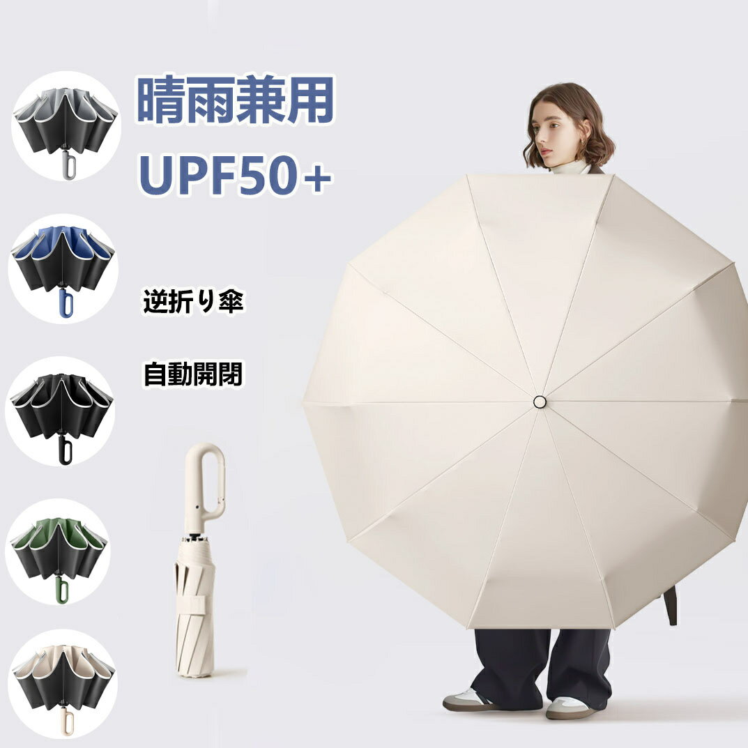 �礭�� ���� ���ޤ꥿���� ��ǥ����� �糰������ �ڤ� ����ѥ��� �礭�� �ޤ���߻� UV���å�UPF50+ ��� ��󥿥å� �դ��� ���� ���ե� ��ư��...