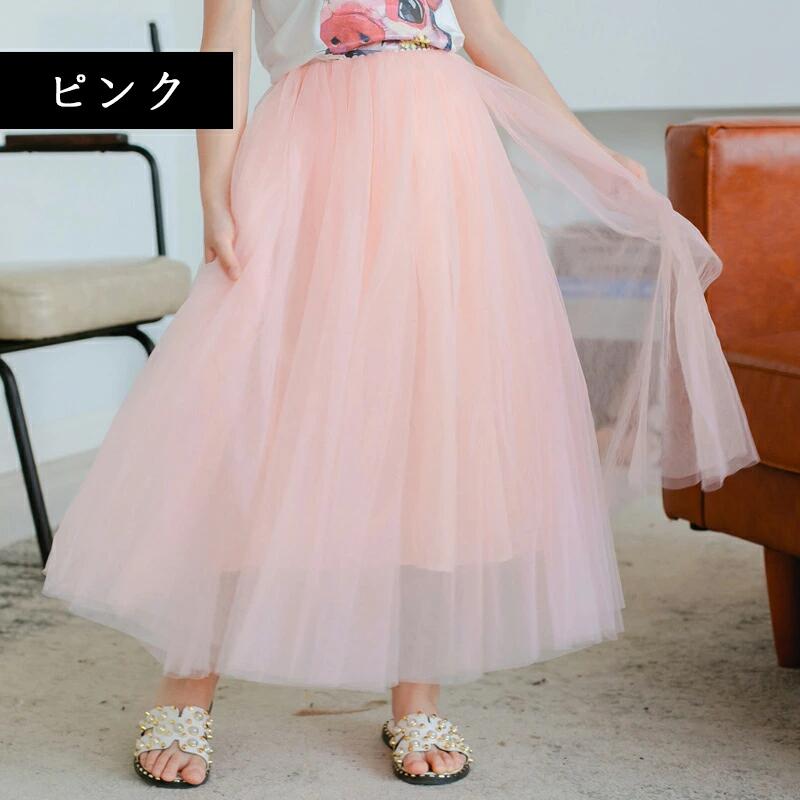 楽天いーしょっぷ柳110 カジュアル //卒園式/入学式/パーティ 140 100 女児 ロングスカート 学園風 全8色 160 子供チュールスカート ハイウエスト ゆったり きれいめ マキシ丈 春秋 120 子ども ボトムス 可愛い 150 キッズ 女の子 130