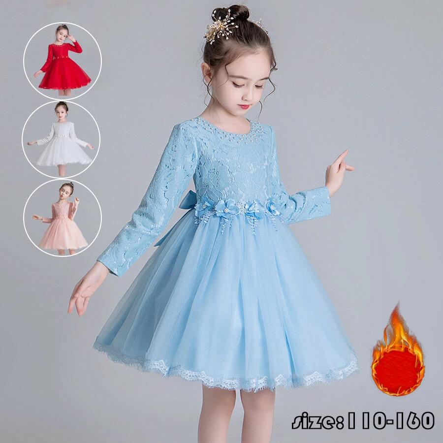 裏起毛 チュールスカート 結婚式 春秋冬 子どもドレス フォーマルドレス おしゃれ 卒園式/入学式/パーティ ワンピース プリンセスドレス 可愛い きれいめ お姫様 ひざ丈 子供ドレス 長袖 レース 七五三 ジュニア服 厚手 女の子