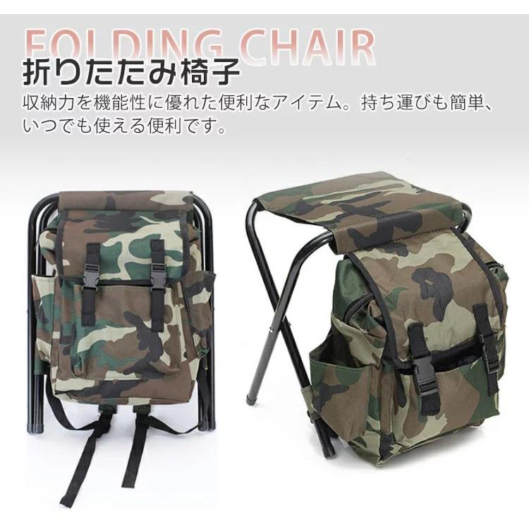 多機能 折りたたみ 折りたたみ椅子 持ち運び フィッシング バーベ アウトドア 行列 運動会 大容量 釣り 椅子 リュック リュックサック リュックチェア キャンプ