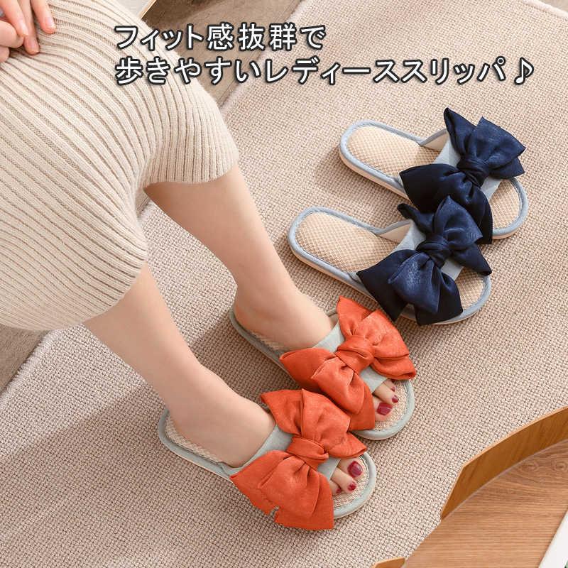 おしゃれ 夏用 リボン スリッパ 夏 4色 かわいい レディース 来客 麻 軽い 送料無料 ルームシューズ 通気性 軽量 シンプル 靴 リネン 涼しい