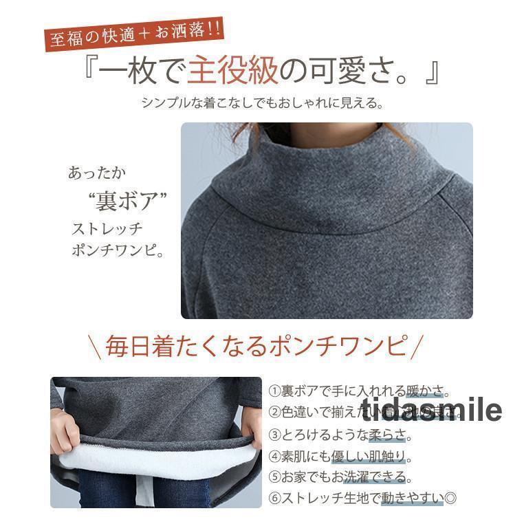 スウェットワンピース 裏起毛 モックネック ハイネック ロング バックスリット 大きいサイズ ゆったり ラグラン袖 レディース 秋冬 長袖 ワンピース 無地 カジュアル 厚手 カットソー あったか 服 大人 40代 30代 20代 きれいめ...