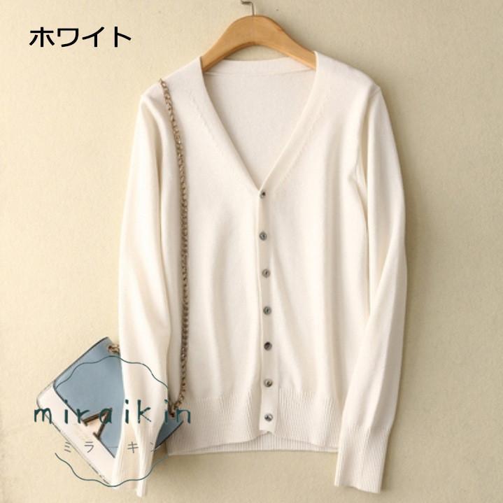 グリーン冷房対策Vネック白レッドグ...