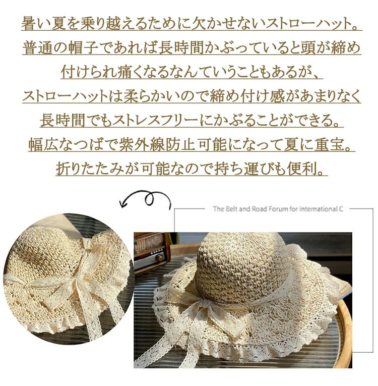 ストローハット UV対策 旅行 折りたたみ ガーデニング 運動会 UVケア キャペリン 紫外線対策 麦わら 海 UVカット 帽子 ハット 春夏 収納可能 日焼け対策 ピンク レディース 麦わら帽子 ビーチ 春 夏 防紫外線 オシャレ カーキ
