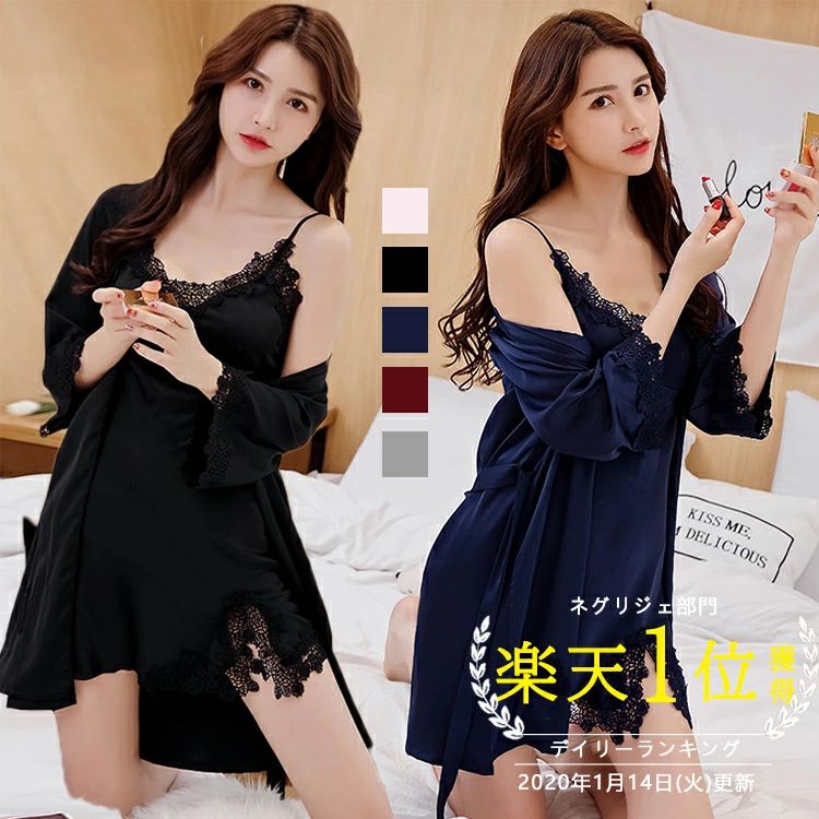 送料無料 夏 前開き おしゃれ 可愛い ランジェリー 秋 【ランキング1位】 ナイトウェア 春 ネグリジェ キャミソール 部屋着 彼女 長袖 ギフト セクシー ルームウェア パジャマ レディース 【ガウン＆キャミワンピ】 セットアップ