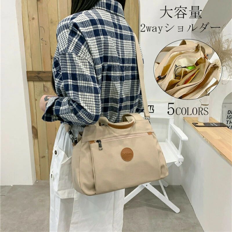 レディース マザーズバッグ ショルダー 無地 大容量 学生 鞄 ショルダーバッグ トート バッグ 収納 バ..