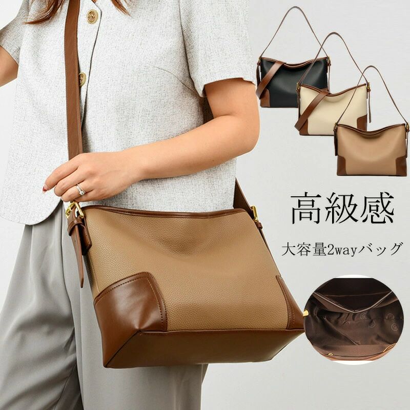 Rakuten - ハンドバッグ 大きめ 鞄 おしゃれ マザーズバッグ トー ショルダー 大きいサイズ かわいい 手提げ かばん レザー コーデ A4 通勤 手提げバッグ 通勤バッグ 黒バッグ レディース バッグ 大人 大容量 ショルダーバッグ レディースバッグ トートバッグ カバン ブラック