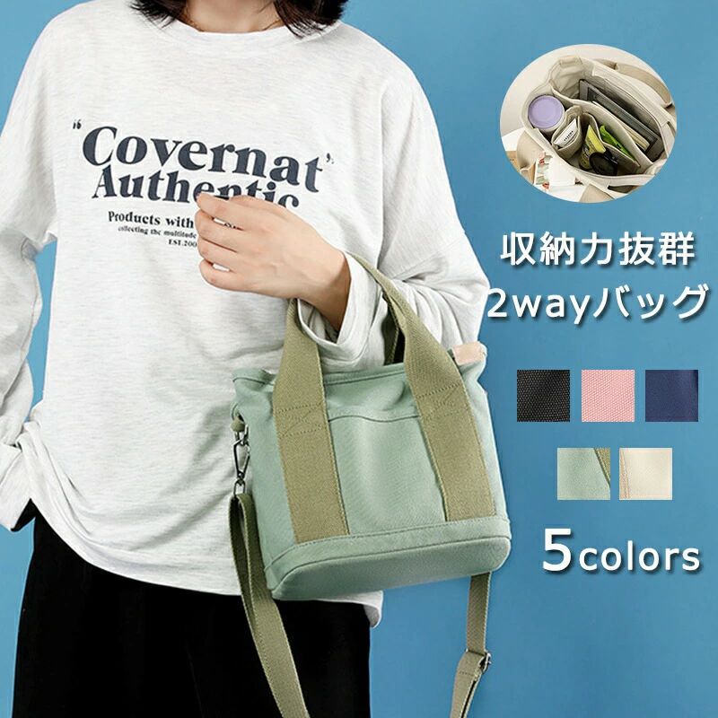 おしゃれ無地大きめトートバッグショ...