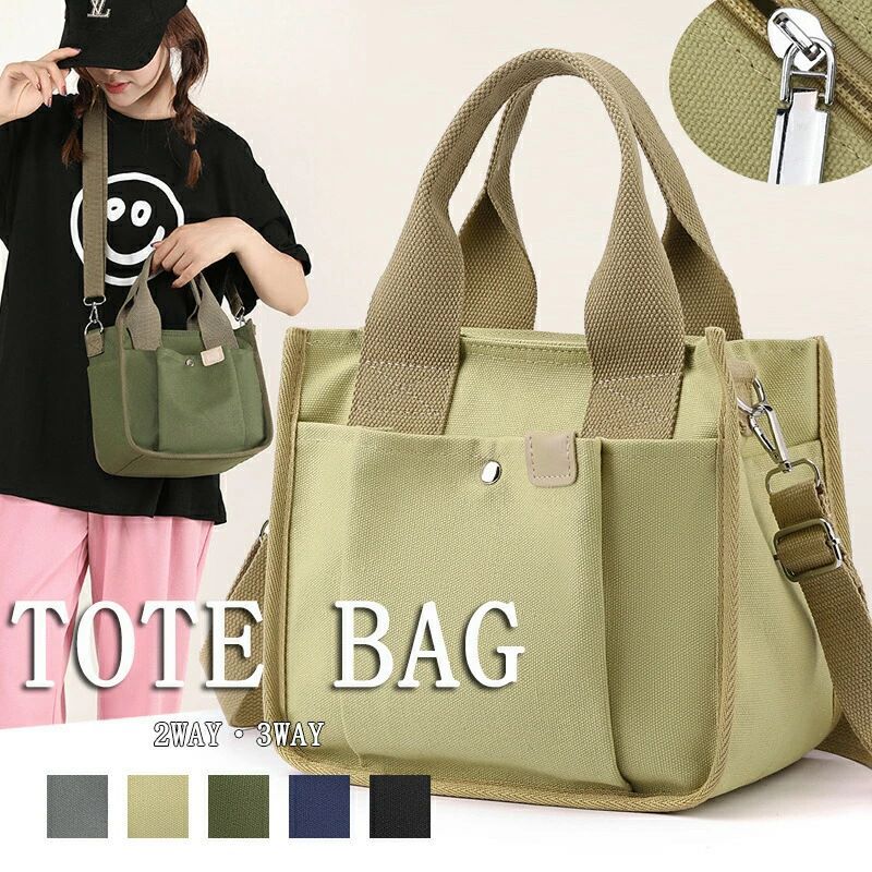 バッグレディースカバン無地布ベジバ...