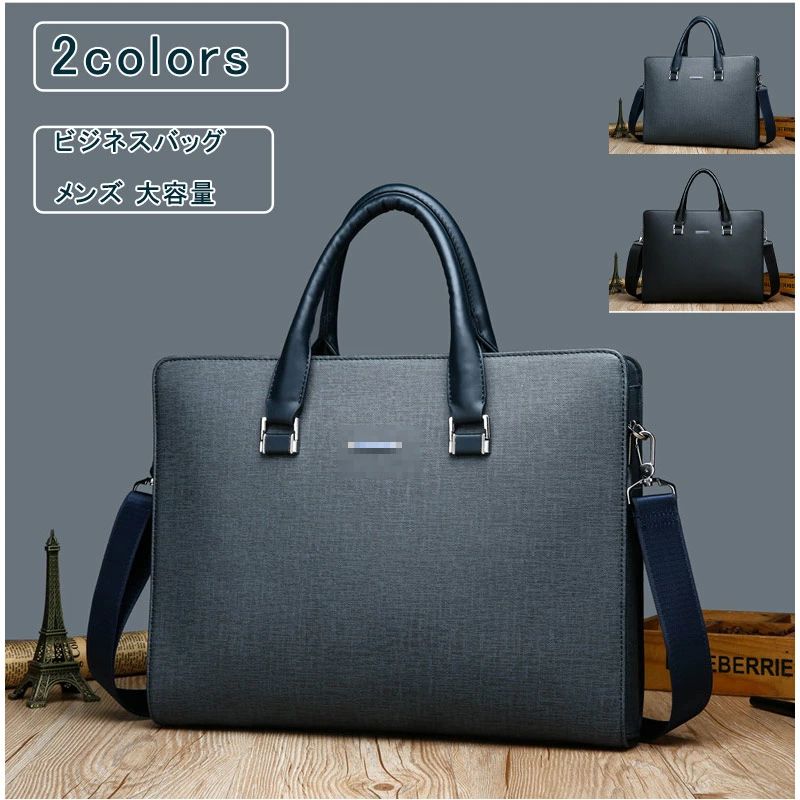 アウトドア 大人バッグ 送料無料 通学 ブリーフケース ビジネス メンズ 肩がけ 肩掛けバッグ 手提げバ..