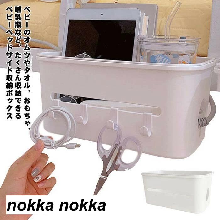 サイドポケット ベビー 多機能 哺乳