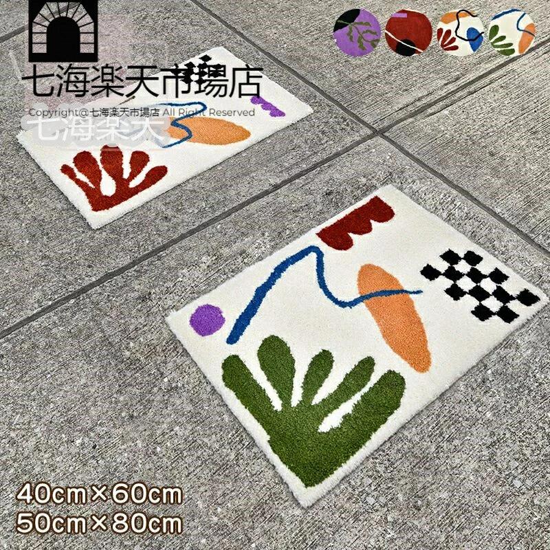 サイズ 40*60cm/50*80cm商品説明※消毒床マットから進んだ場所に、吸湿用床マットを敷き足裏のアルコールをふき取ります。※玄関床マットの裏面には滑り止め加工がしてあります。※靴の裏についた菌の消毒できます。※メーカーより密封状態で...