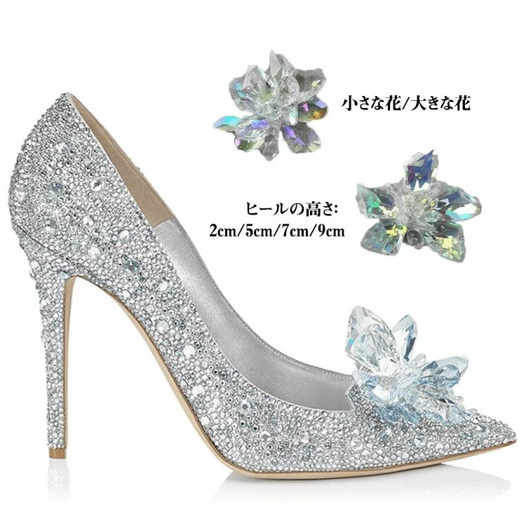 シューズ 9cm 結婚式 ピンヒール プレゼン シルバー レディース 5cm ガラスの靴 ウエディングシューズ ..