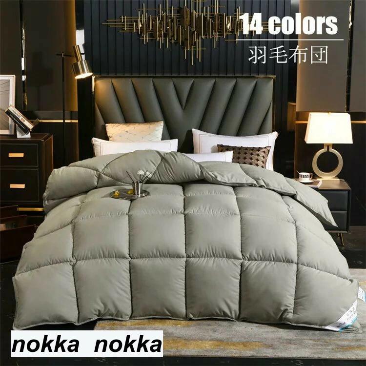 布団 掛ふとん 羽毛布団 羽毛布団 冬用 羽毛ふとん 掛け布団 羽毛掛け布団 白ガチョウフェザー シングル シングル 羽毛 シングル シングル ギフト 掛布団 掛け布団 羽毛ぶとん