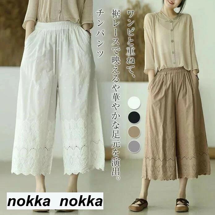 �Ť��� �ѥ�� ������� �ʥ����� ���åȥ� �ۥ磻�ȥǡ� �ڥ������� ����ʡ� �ڥ������� Ʃ������ ��ǥ����� �������� �ɽ� ��ä��� ���� ��