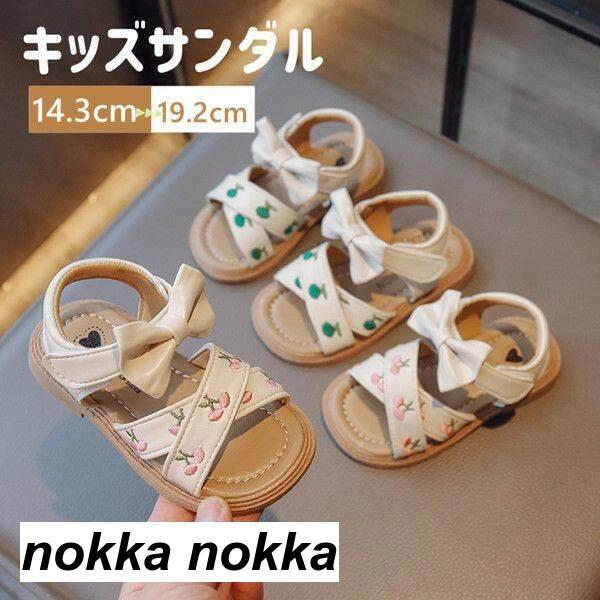 シューズ キッズ 靴 キッズ 14cm 女の子 子供 赤ちゃん サンダル スポーツサンダル 14.5cm 通気性 男の子 通園 シューズ 超可愛い 幼稚園 カジュアル 夏用 サンダル サンダル 幼児用 滑り止め