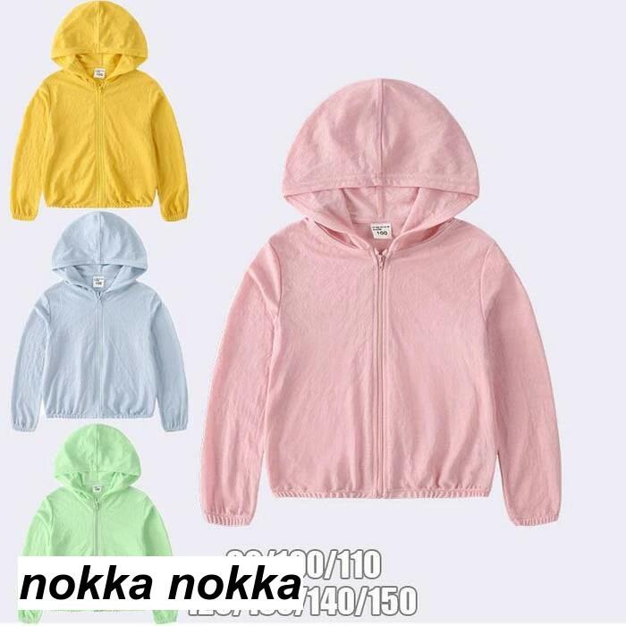 薄手 男の子 ラッシュガード 120 可愛い柄 110 ベビー服 アウター 140 キッズ 90cm パーカー 夏用 130 紫外線カット 女の子 長袖 UVカット 日焼け止め ラッシュガード 幼稚園 100 夏服