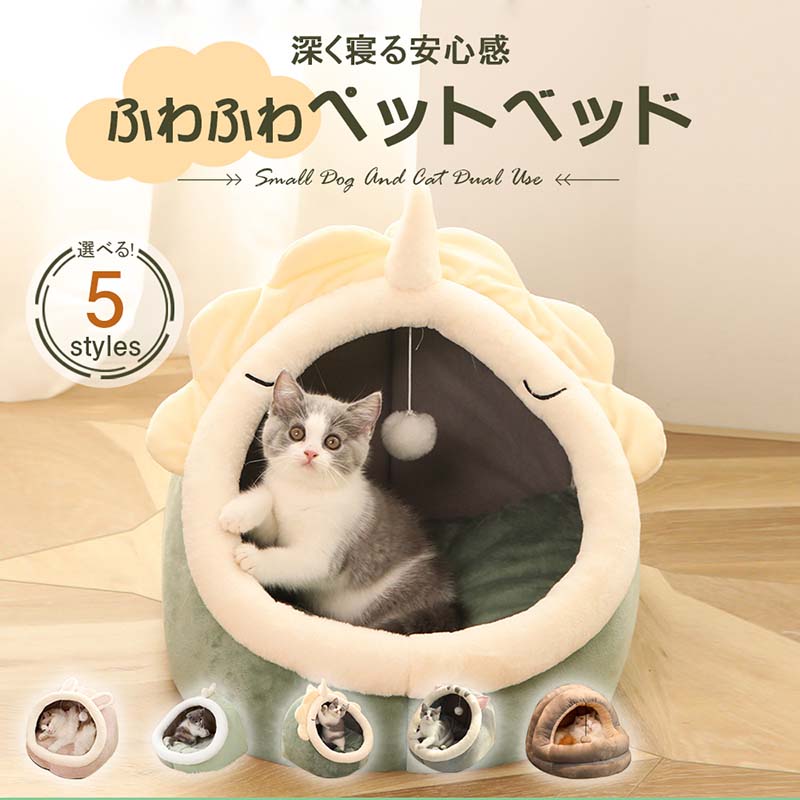 猫 あったか 寝袋 ぐっすり眠れる クッション ベッド キャットハウス かわいい マット ふわふわ ボール..