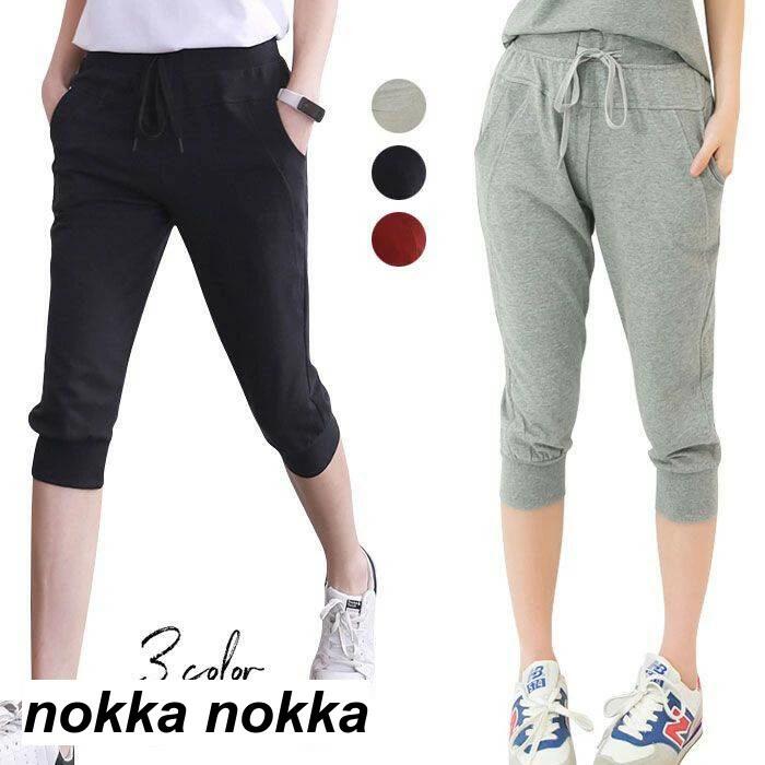 リブ お洒落 レディース カジュアル ストレッチ ポケット付き 七分丈パンツ カジュアルパンツ ボトムス 伸縮性 無地パンツ クロップドパンツ スポーツパンツ ウエスト紐 薄手 夏新作