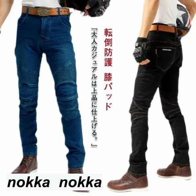 耐衝撃 ギフト 転倒防護 夏 秋 耐久 ヒザ バイクウェア ライダーパンツ 膝パッド 伸縮性 ストレッチ ジ..