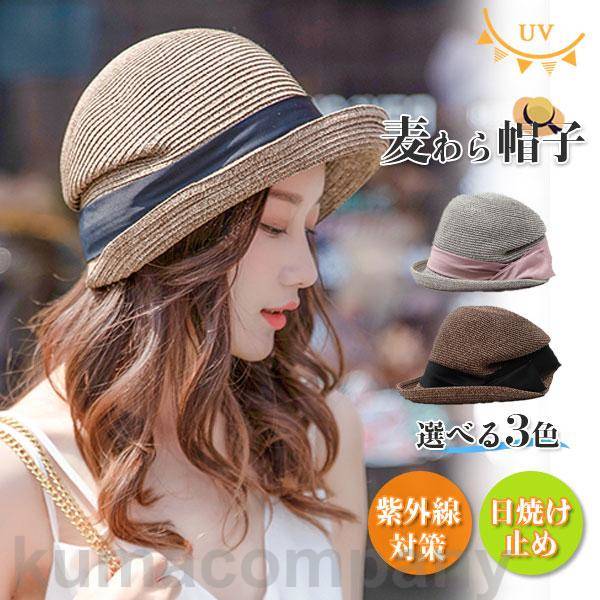 運動会 遊園地 麦わらハット サイズ調整 異素材 可愛い レジャー レディース 麦わら リボン フェス 熱中症対策 日よけ UVハット