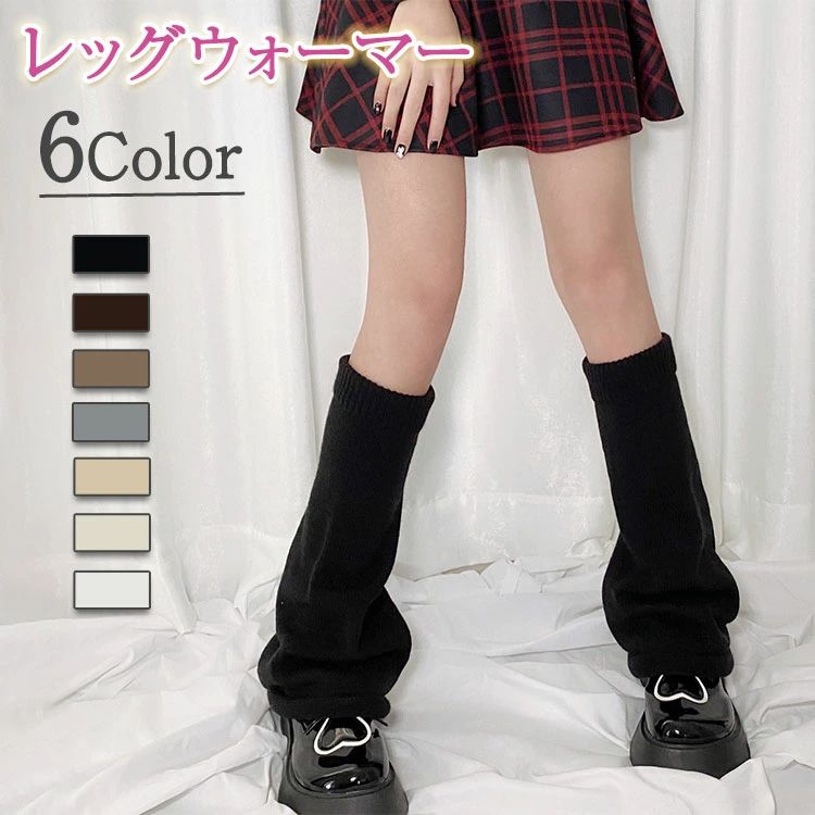 ゆったり ハイソックス ソックス 足首 レディース ロング ルーズソックス 靴下