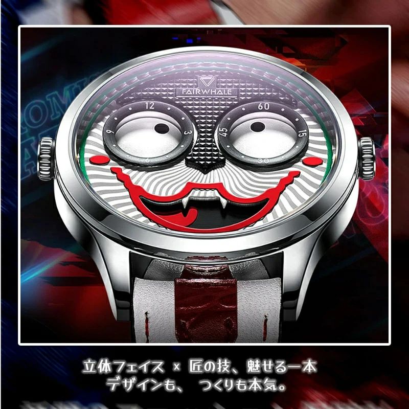 デザイン 傷つきにくい 個性派 耐摩耗 ウォッチ ピエロ柄 おしゃれ アート感あふれる ユニーク