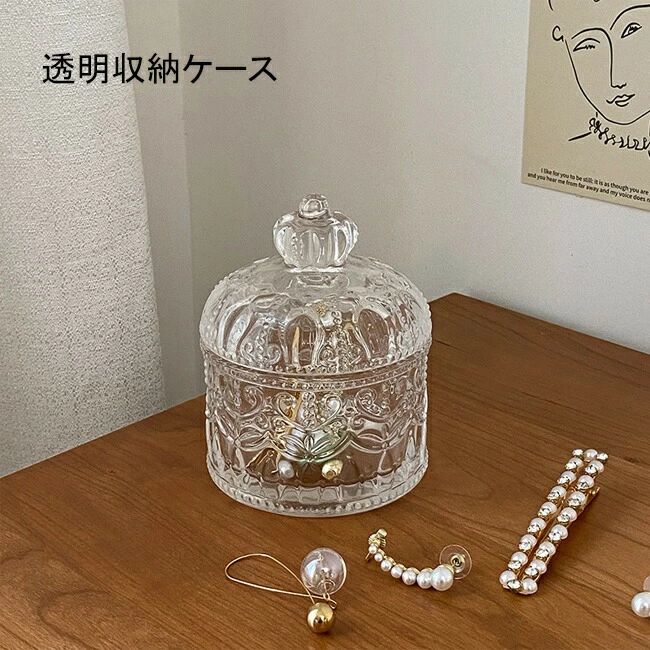 ガラスケース 筒型 机整理 透明 置物 小物入れ キャンディ箱 蝶々 フタ付き 収納ケース 卓上 おしゃれ ..