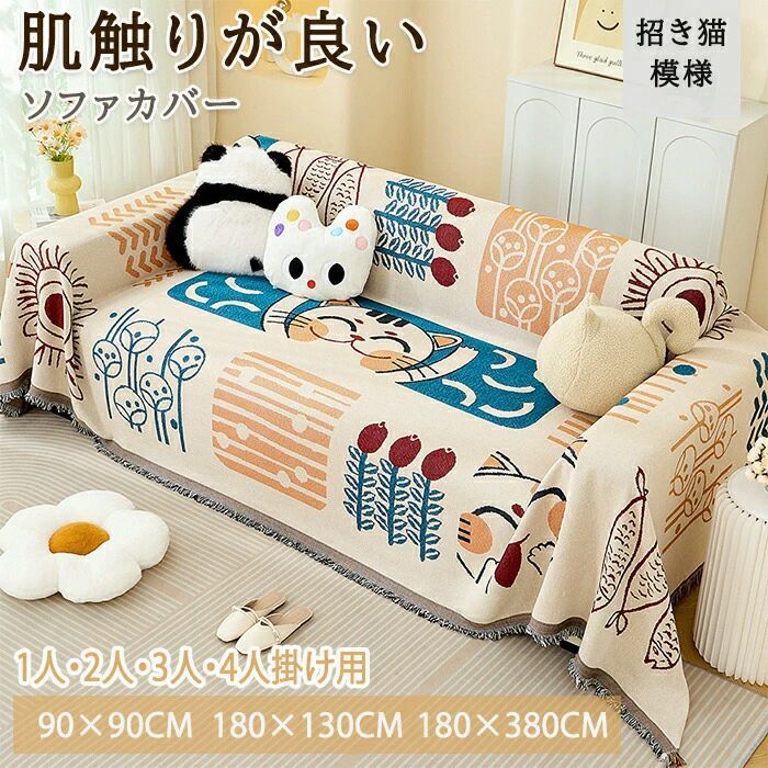 ������ �٥åɥ��С� �ơ��֥륫�С� L�� ���ݤ� ���ȥ�å� ���ե� �Ҥ��ݤ� ����ǭ �� ������ �ޥ�������� ���ե����С� �ɿХ��С� ɪ���� �ޥ������...